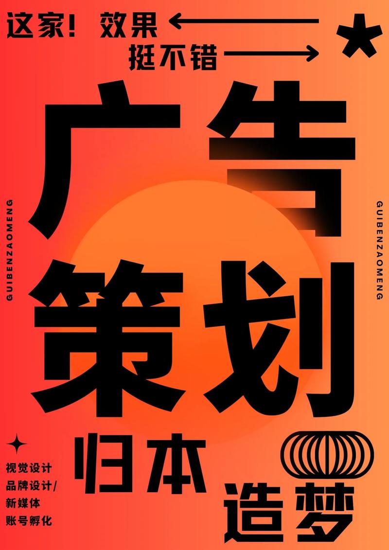 品牌策划选购指南：打造独特企业形象